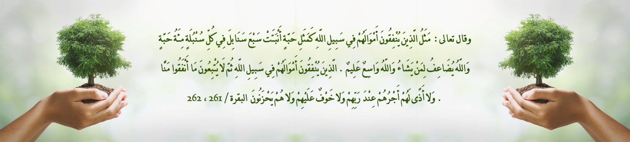 الجمعية السعودية للإعاقة السمعية